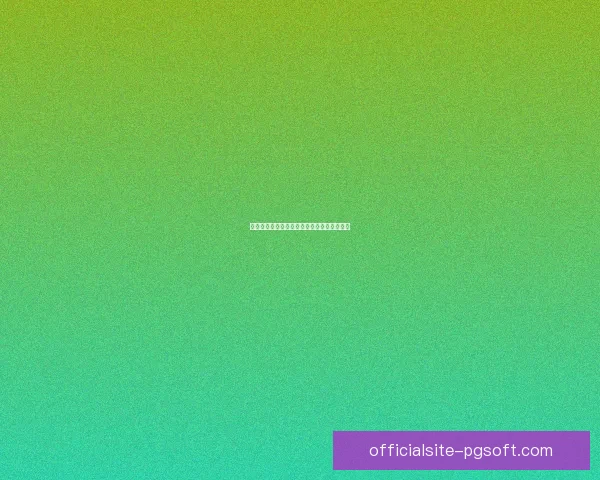 穆西亚拉世界杯对阵切尔西关键对位优势与战术价值深度解析全面