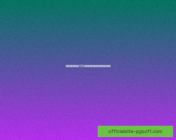 世界杯期间全美设立100个球迷狂欢区助力热烈氛围提升赛事激情